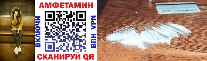 где найти наркотики  Дыгулыбгей  Амфетамин Розовый 