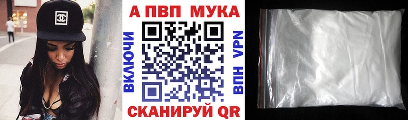 А ПВП крисы CK Дыгулыбгей