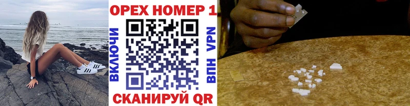КОКАИН Колумбийский  Дыгулыбгей 