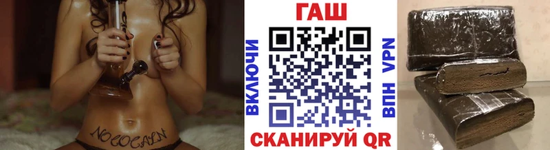 кракен tor  Дыгулыбгей  Гашиш гашик 