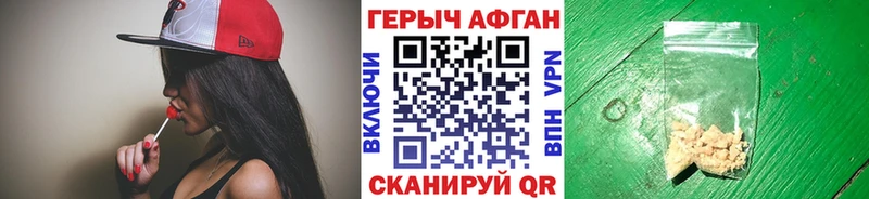 ГЕРОИН гречка  Дыгулыбгей 