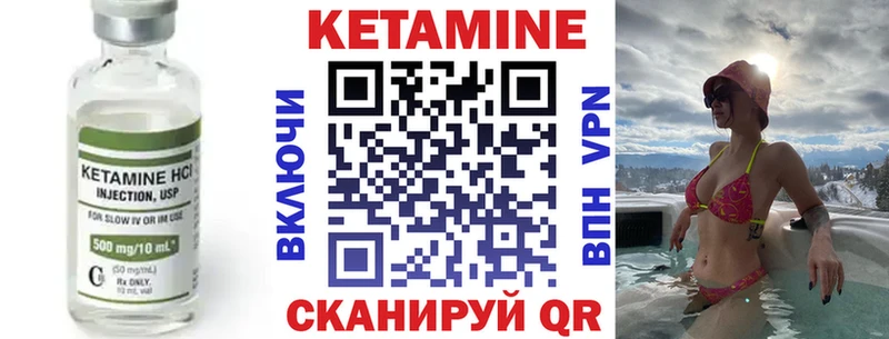 omg ССЫЛКА  что такое наркотик  Дыгулыбгей  КЕТАМИН VHQ 