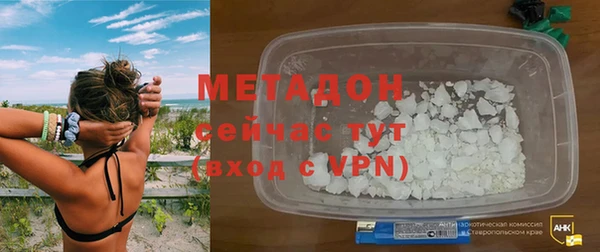 ешки Армянск