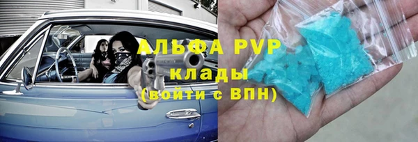 скорость mdpv Аркадак