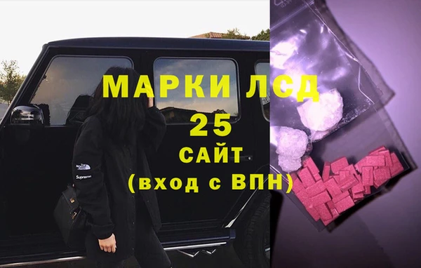 ешки Армянск