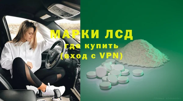 ешки Армянск