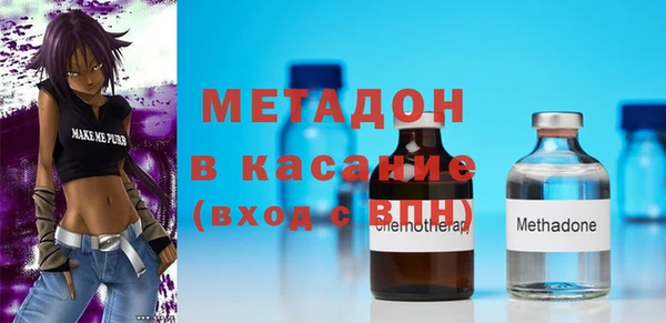 мефедрон VHQ Арсеньев