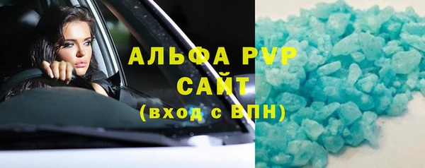 ешки Армянск