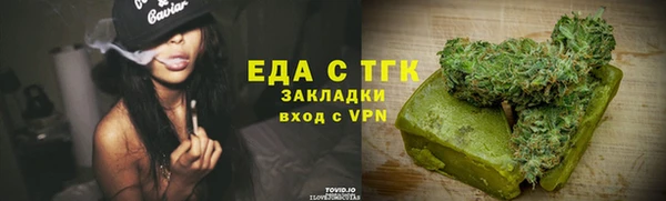 скорость mdpv Аркадак