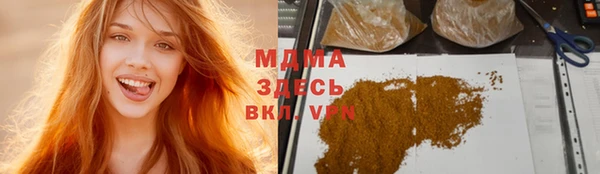 ешки Армянск