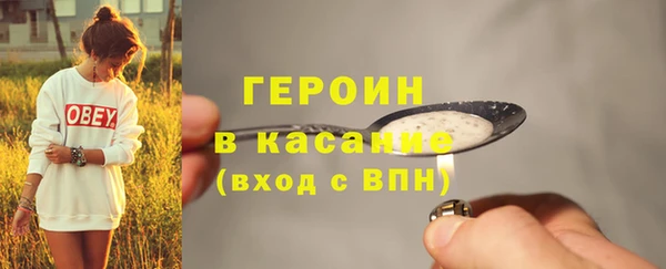 мефедрон VHQ Арсеньев