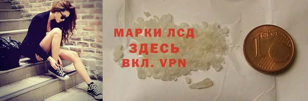 скорость mdpv Аркадак