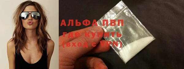 скорость mdpv Аркадак
