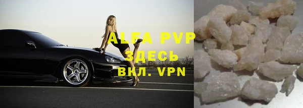 мефедрон VHQ Арсеньев