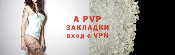 ешки Армянск