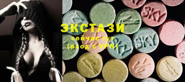 ешки Армянск
