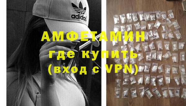 мефедрон VHQ Арсеньев
