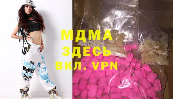 мефедрон VHQ Арсеньев