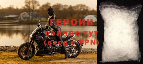 мефедрон VHQ Арсеньев