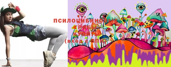 мефедрон VHQ Арсеньев
