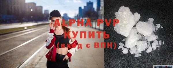 скорость mdpv Аркадак