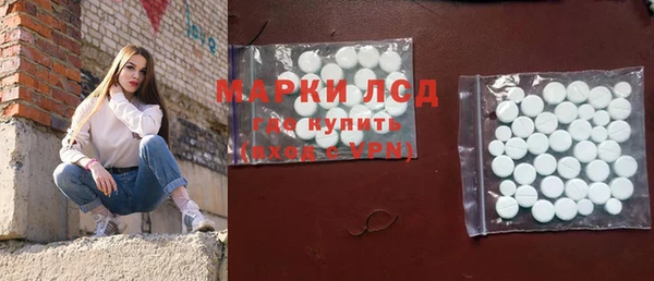 мефедрон VHQ Арсеньев