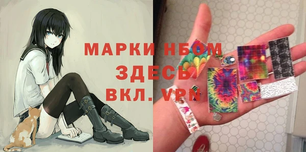 мефедрон VHQ Арсеньев