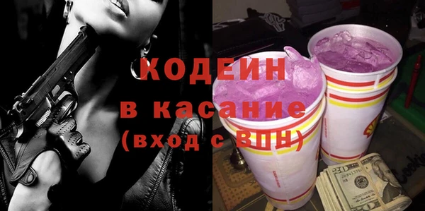 ешки Армянск