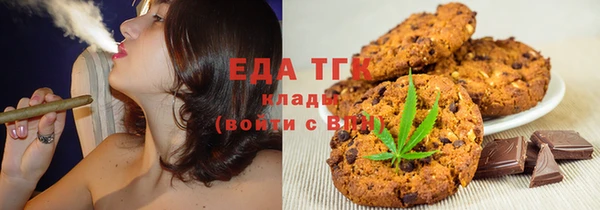 мефедрон VHQ Арсеньев