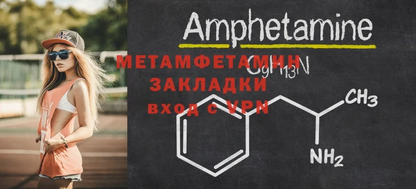 скорость mdpv Аркадак