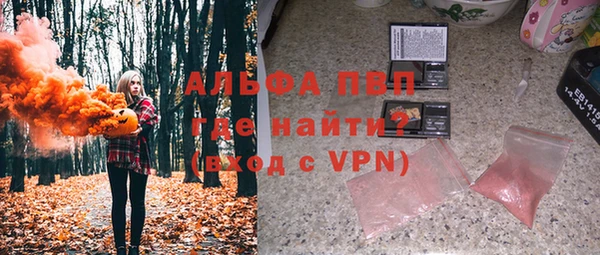 скорость mdpv Аркадак