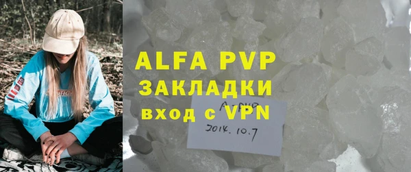 мефедрон VHQ Арсеньев