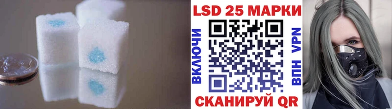 хочу наркоту ссылка на мегу ТОР LSD-25 экстази кислота darknet какой сайт Дыгулыбгей