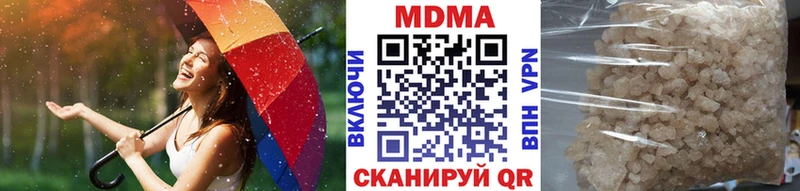 МДМА молли  Дыгулыбгей 