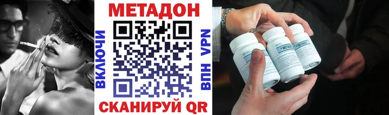 ссылка на мегу ONION  Дыгулыбгей  Метадон VHQ  продажа наркотиков 